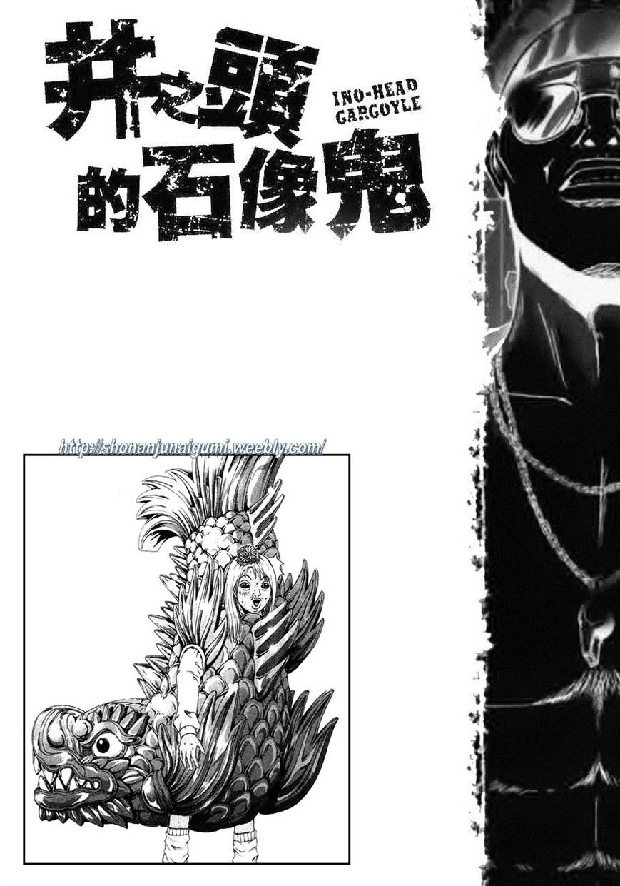 Ino-Head Gargoyle Chapter 31 #27