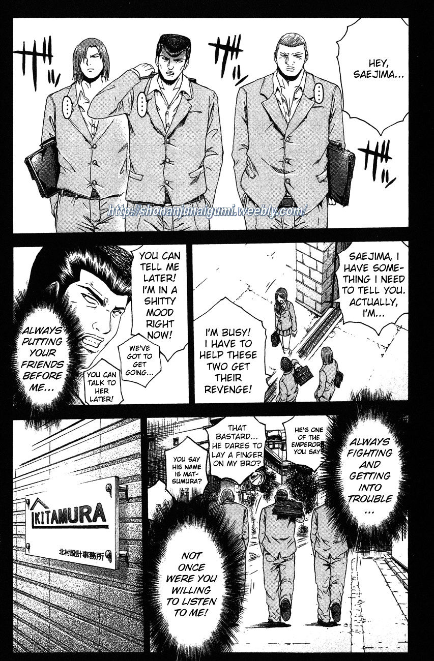 Ino-Head Gargoyle Chapter 30 #10