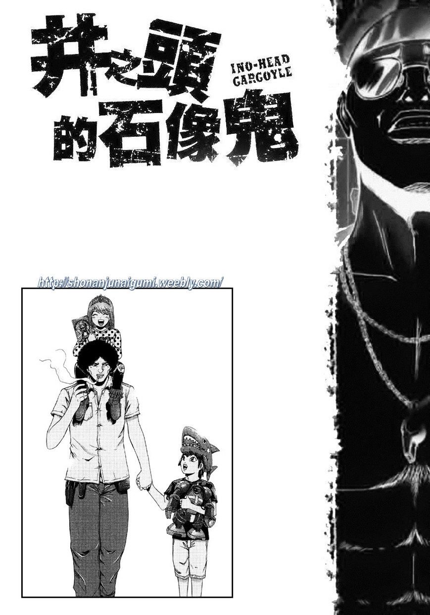 Ino-Head Gargoyle Chapter 30 #29