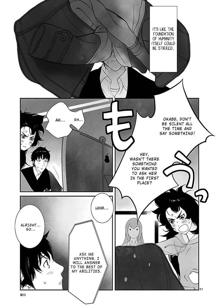 Steins;gate - Eigoukaiki No Pandora Chapter 2 #11