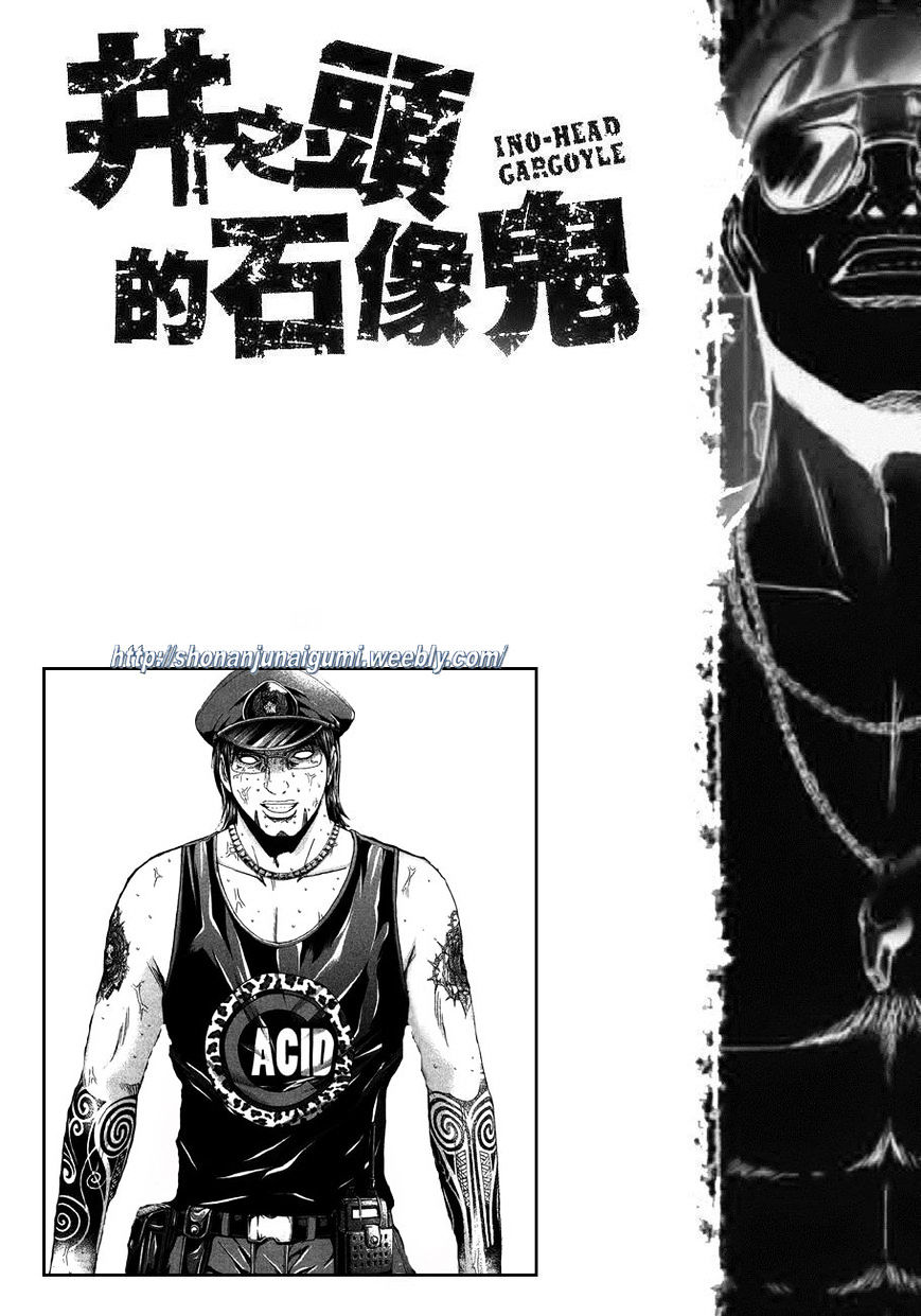 Ino-Head Gargoyle Chapter 25 #16