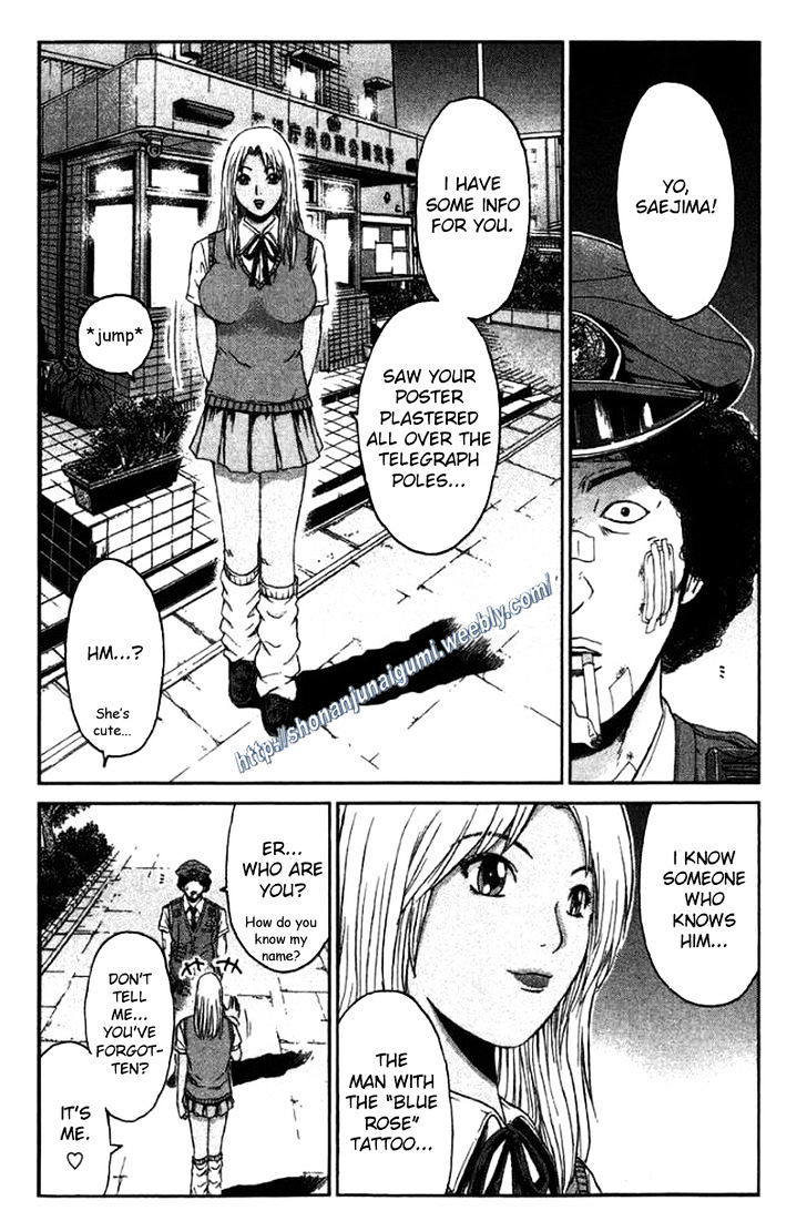 Ino-Head Gargoyle Chapter 23 #2