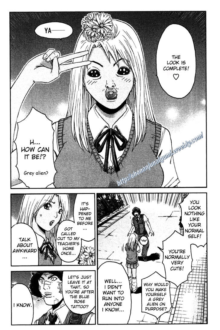 Ino-Head Gargoyle Chapter 23 #4