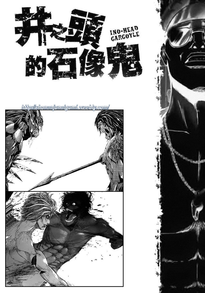 Ino-Head Gargoyle Chapter 20 #22