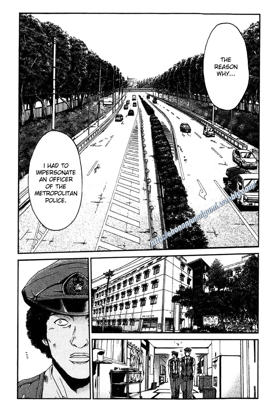 Ino-Head Gargoyle Chapter 17 #8