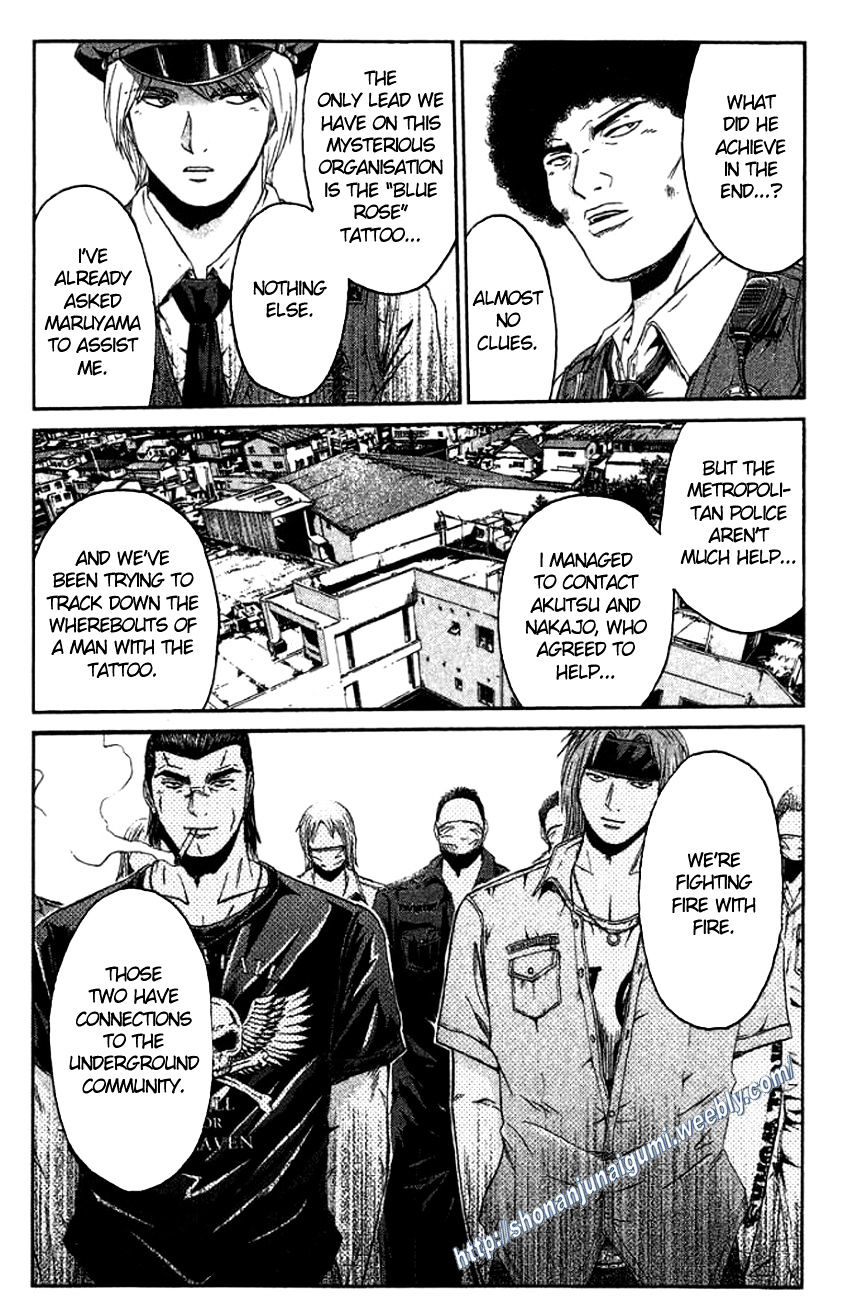 Ino-Head Gargoyle Chapter 17 #13