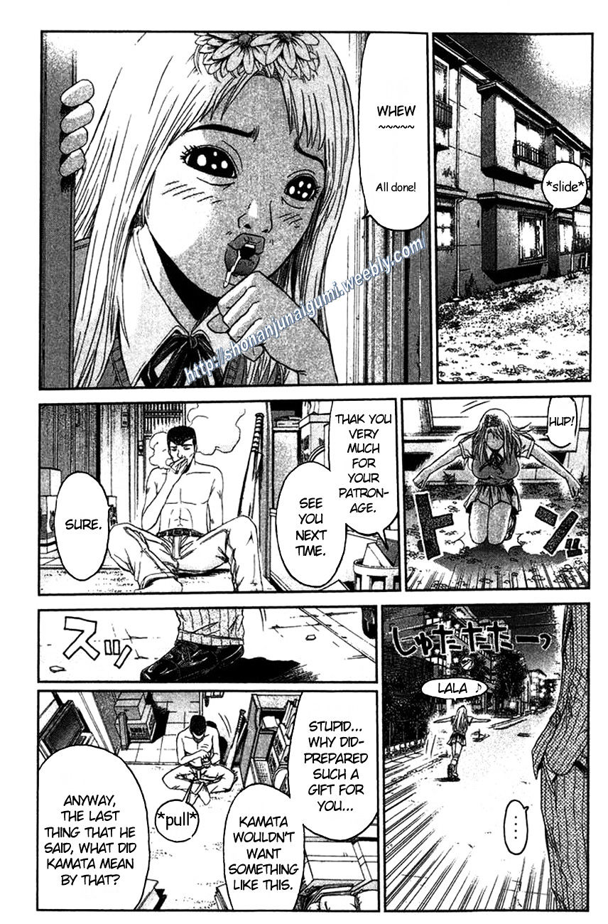 Ino-Head Gargoyle Chapter 15 #6