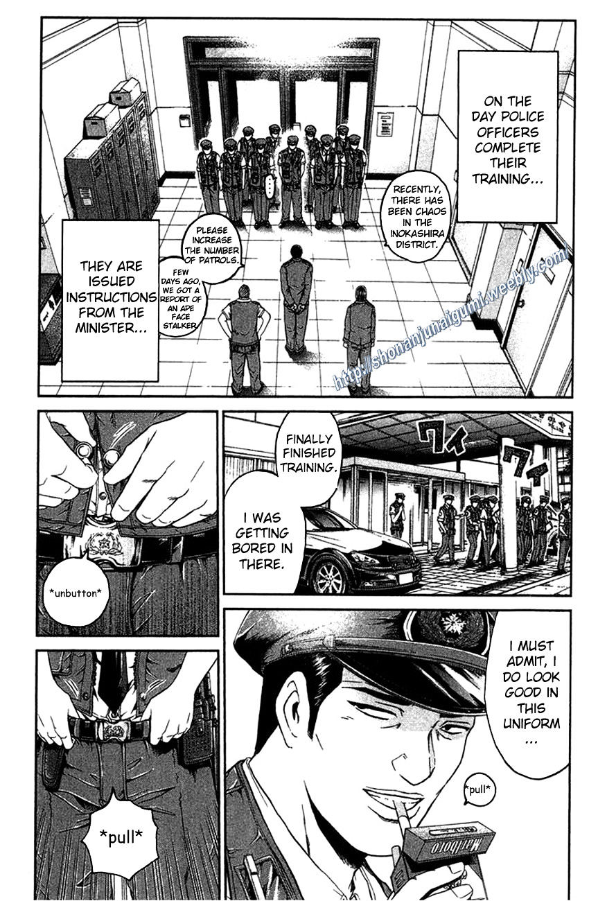 Ino-Head Gargoyle Chapter 12 #12