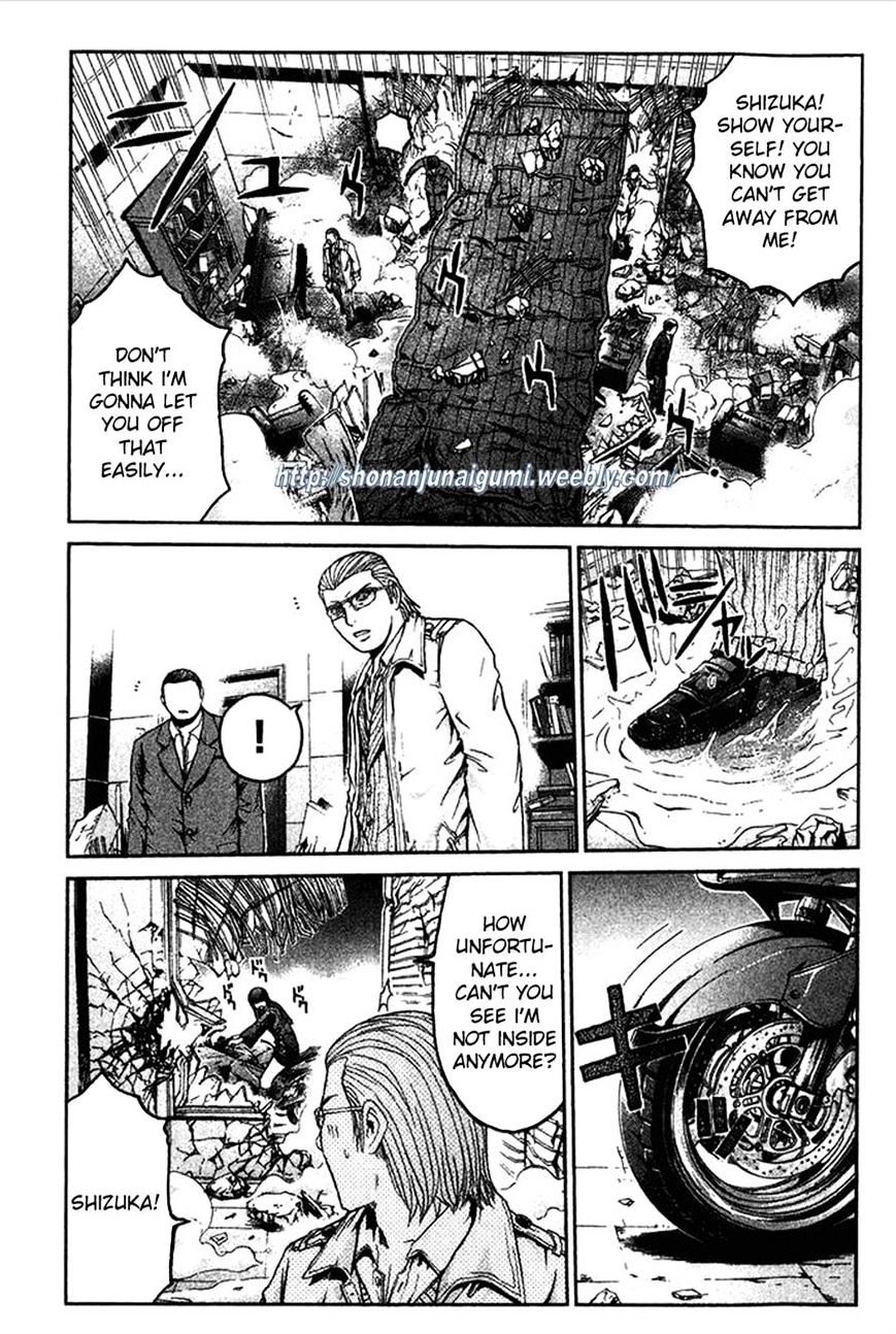 Ino-Head Gargoyle Chapter 6 #9