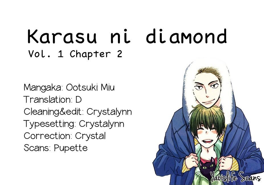 Karasu Ni Diamond Chapter 2 #1