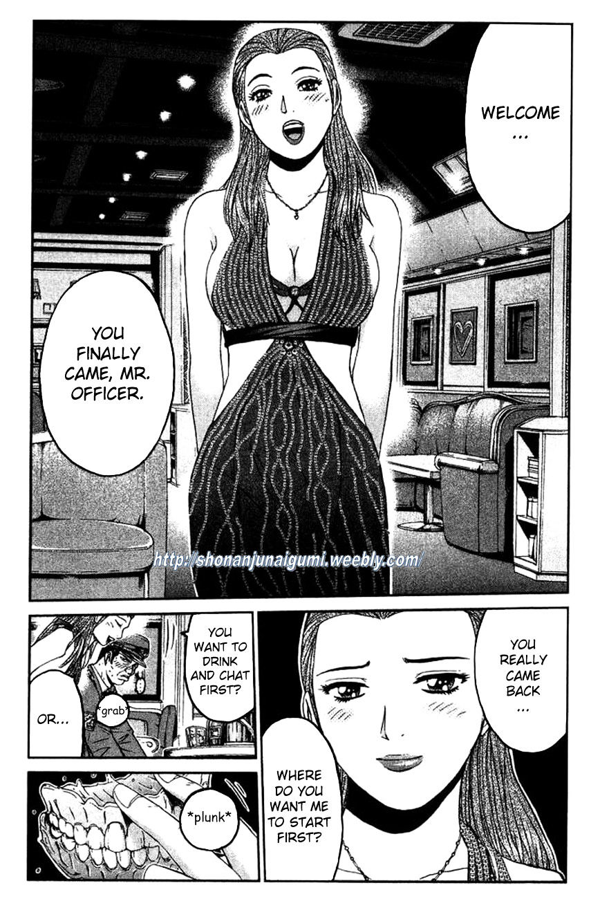 Ino-Head Gargoyle Chapter 2 #23