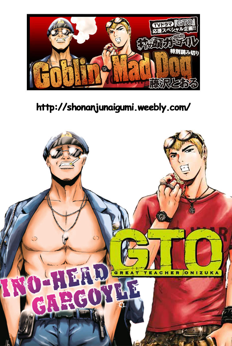 Ino-Head Gargoyle Chapter 1.3 #1