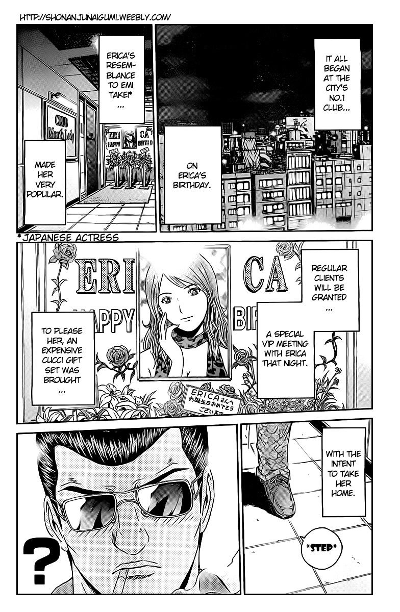 Ino-Head Gargoyle Chapter 1.3 #6