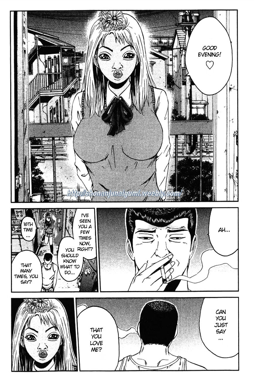 Ino-Head Gargoyle Chapter 1 #20