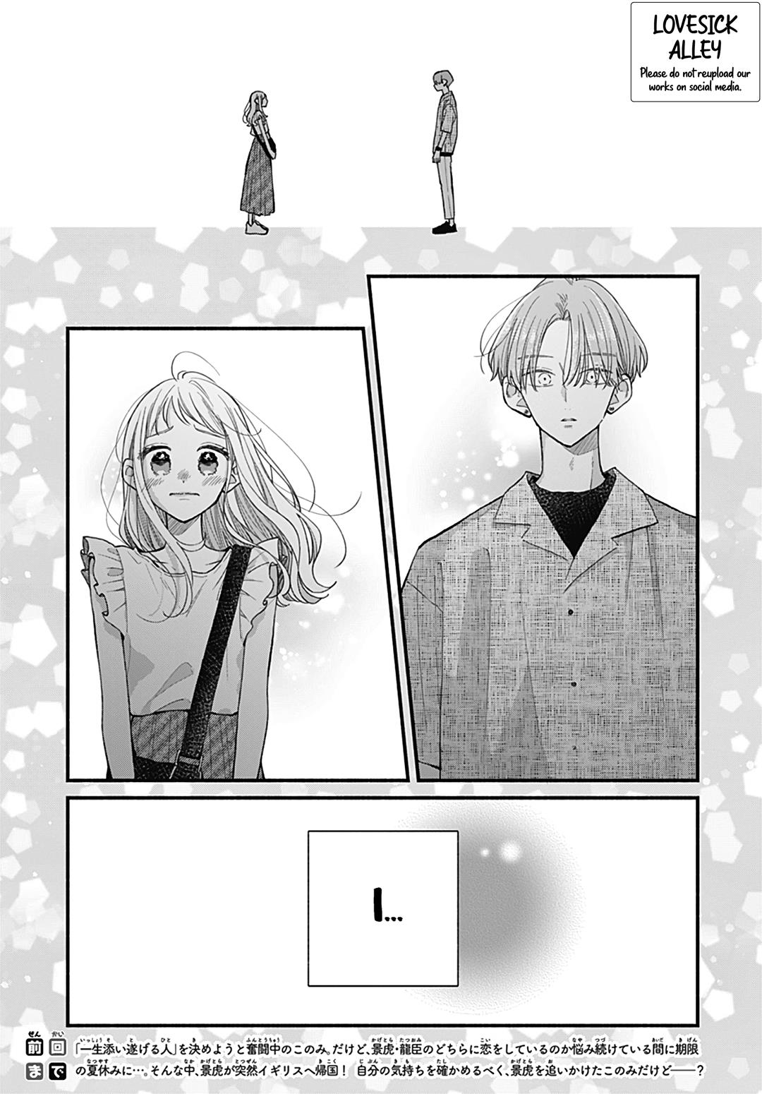 Tiger & Dragon Chapter 24 #5