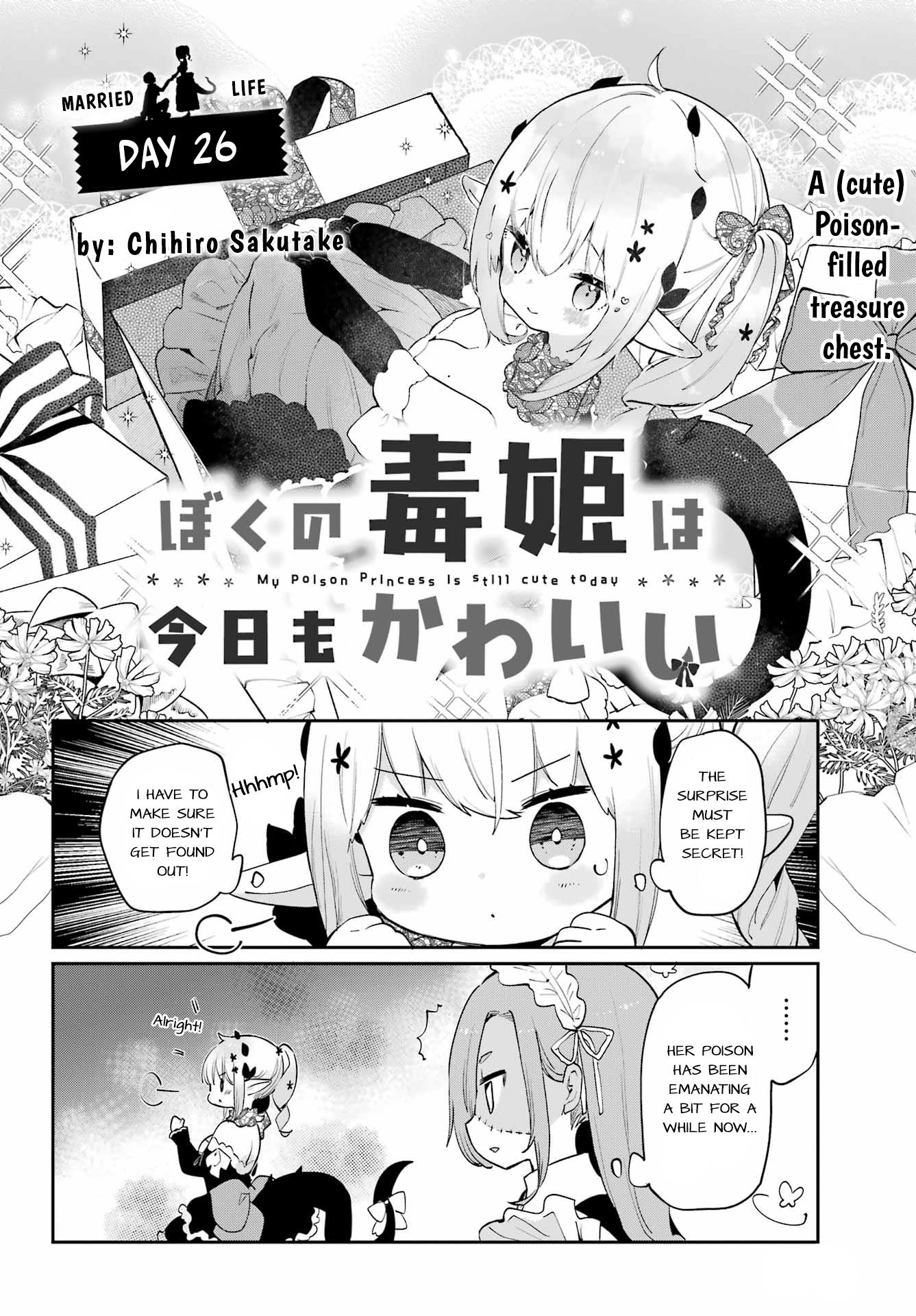 Boku No Dokuhime Wa Kyou Mo Kawaii Chapter 26 #2