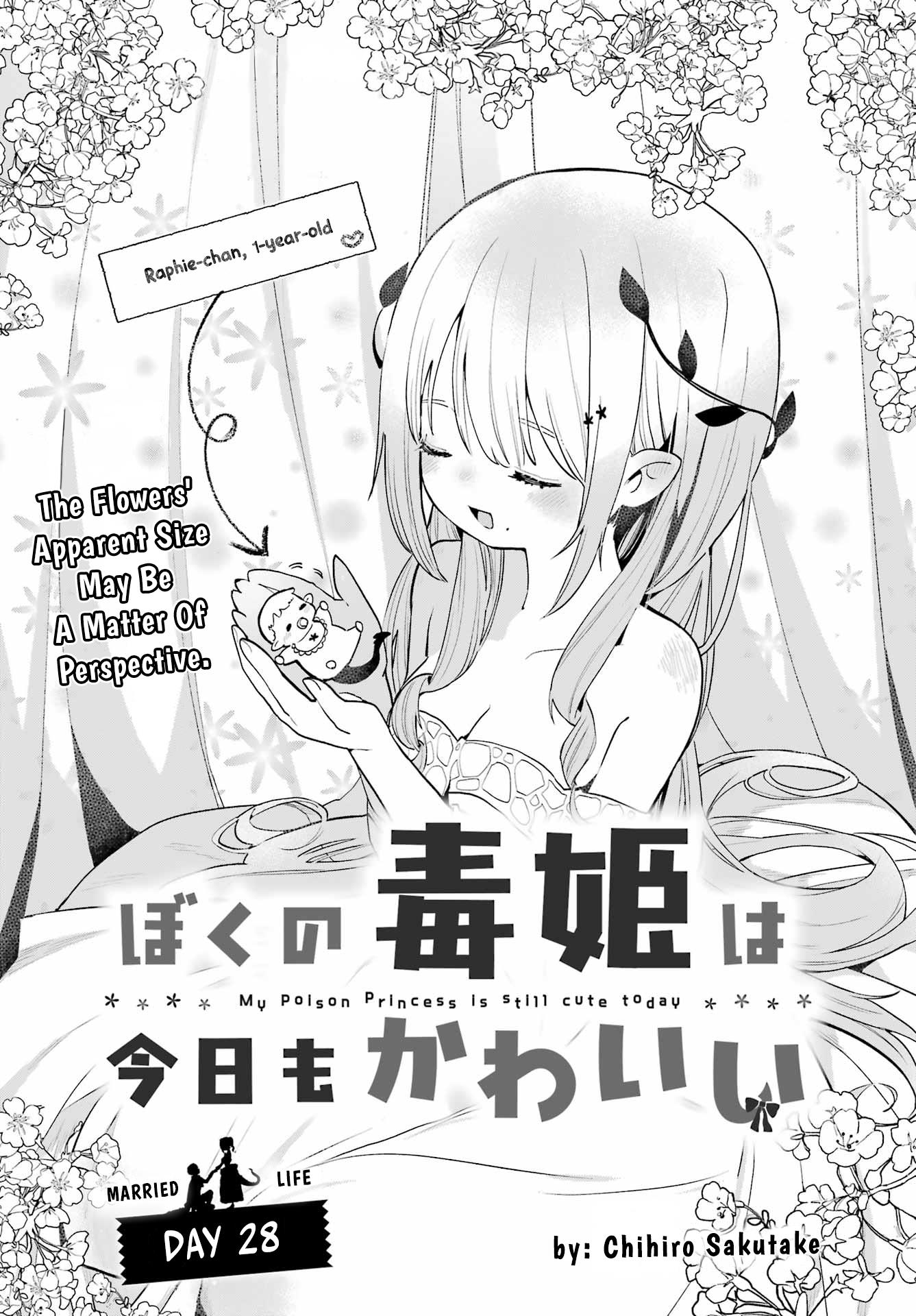 Boku No Dokuhime Wa Kyou Mo Kawaii Chapter 29 #1