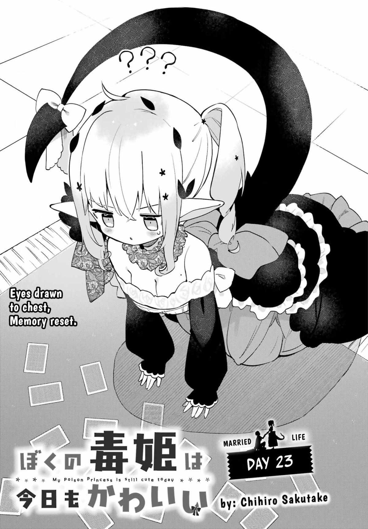 Boku No Dokuhime Wa Kyou Mo Kawaii Chapter 23 #1