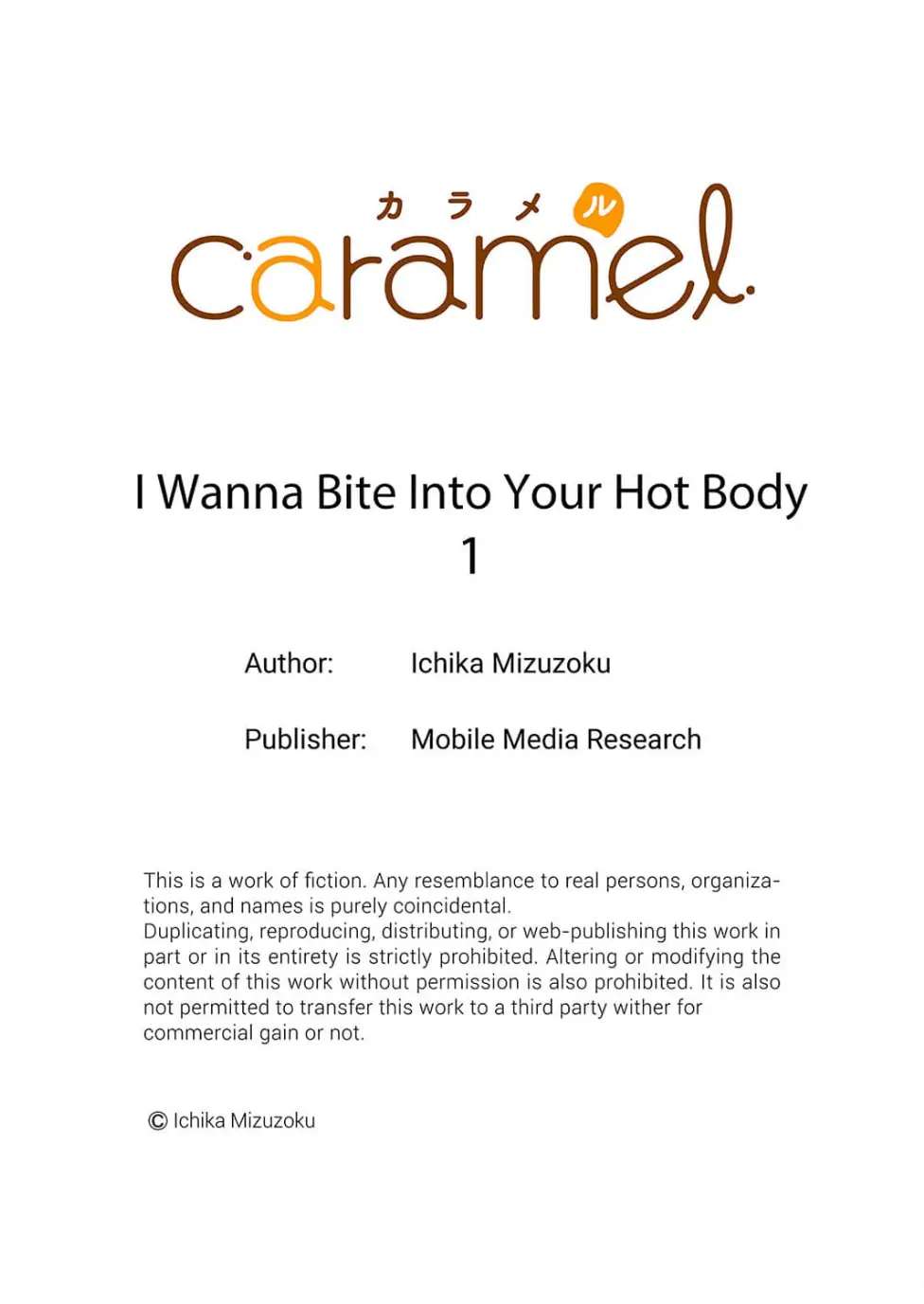 I Wanna Bite Into Your Hot Body Chapter 1 #28