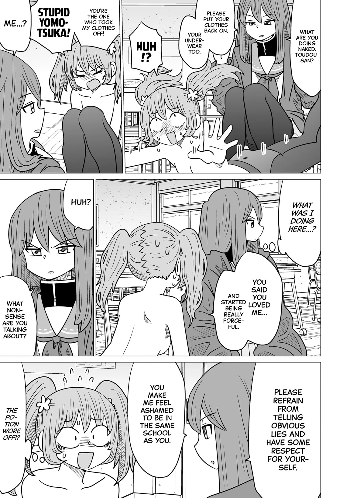 Sorry But I'm Not Yuri Chapter 1 #27