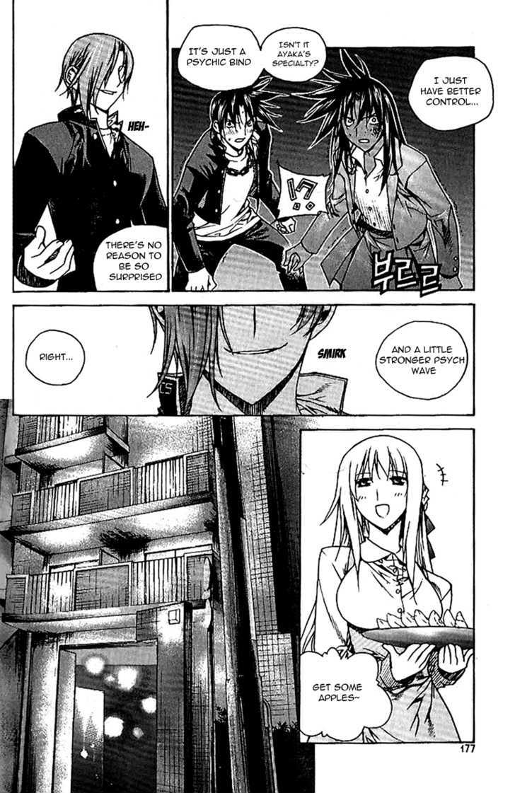 Zero Chapter 44 #17