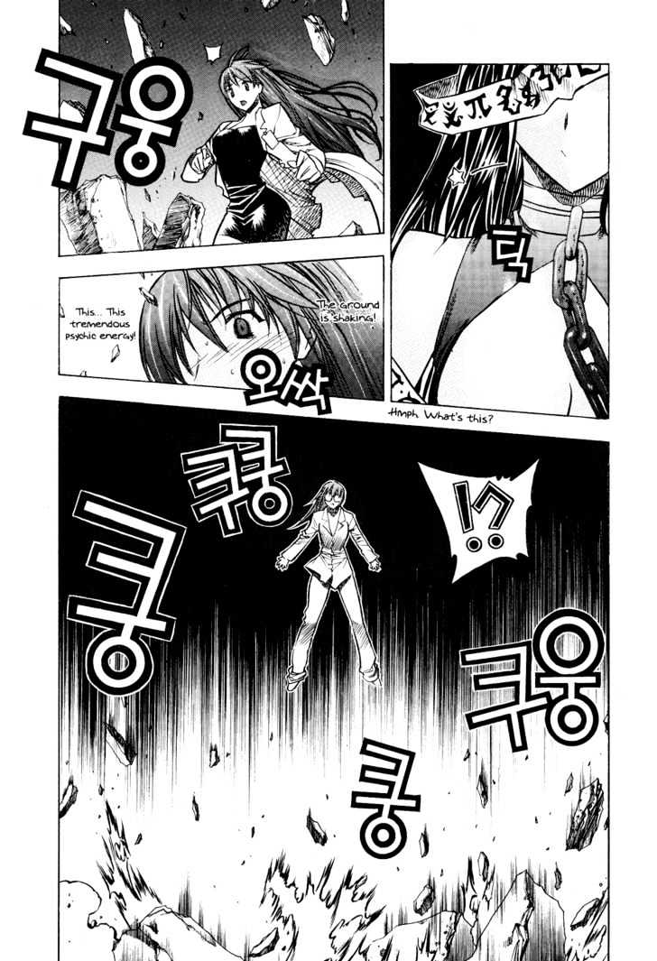 Zero Chapter 21 #34