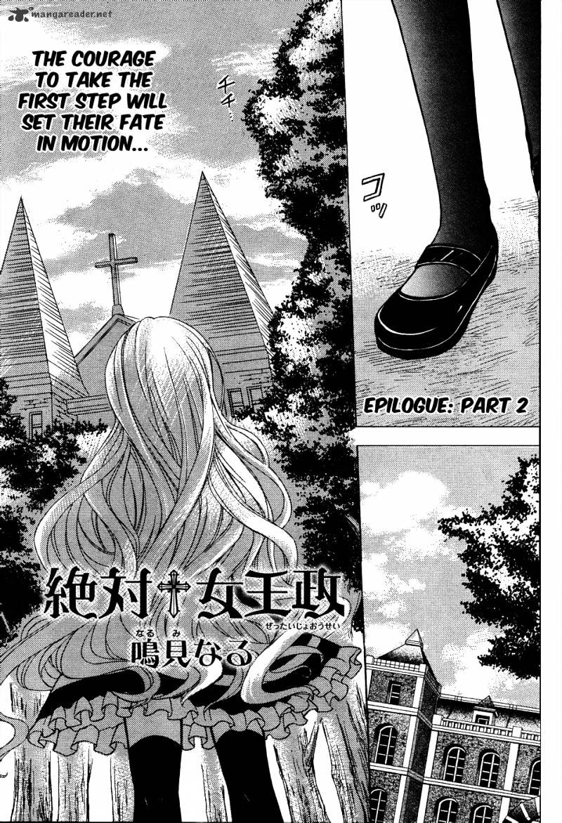 Zettai Joousei Chapter 12 #1