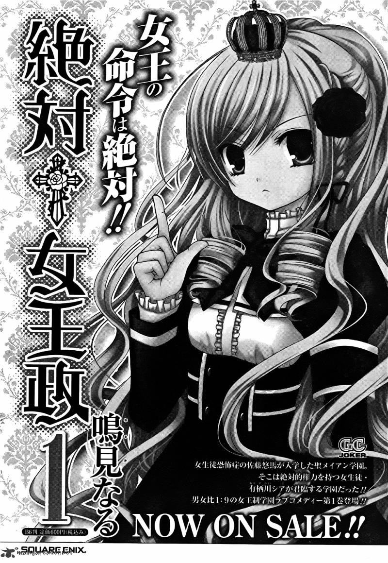 Zettai Joousei Chapter 9 #19