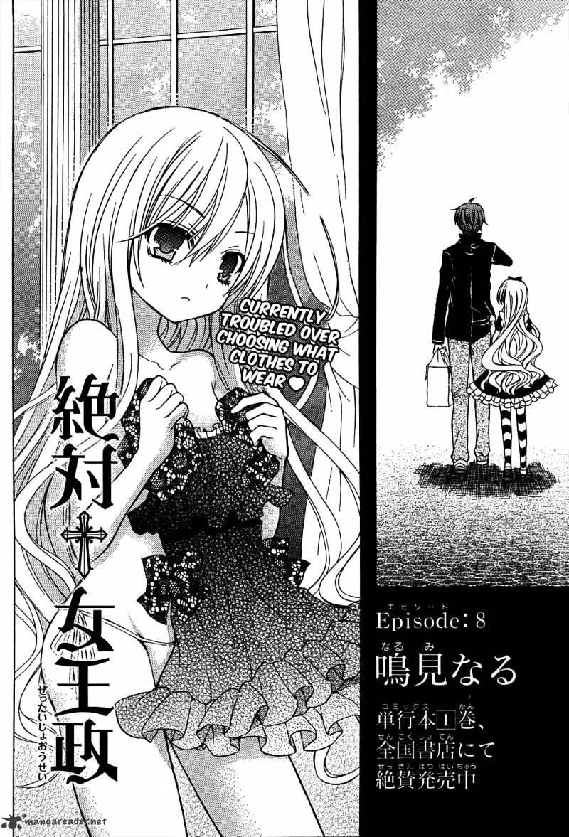 Zettai Joousei Chapter 10 #6