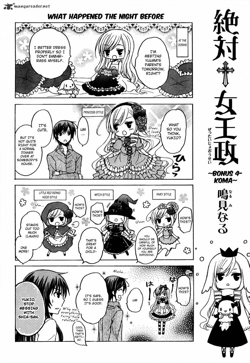 Zettai Joousei Chapter 10 #30