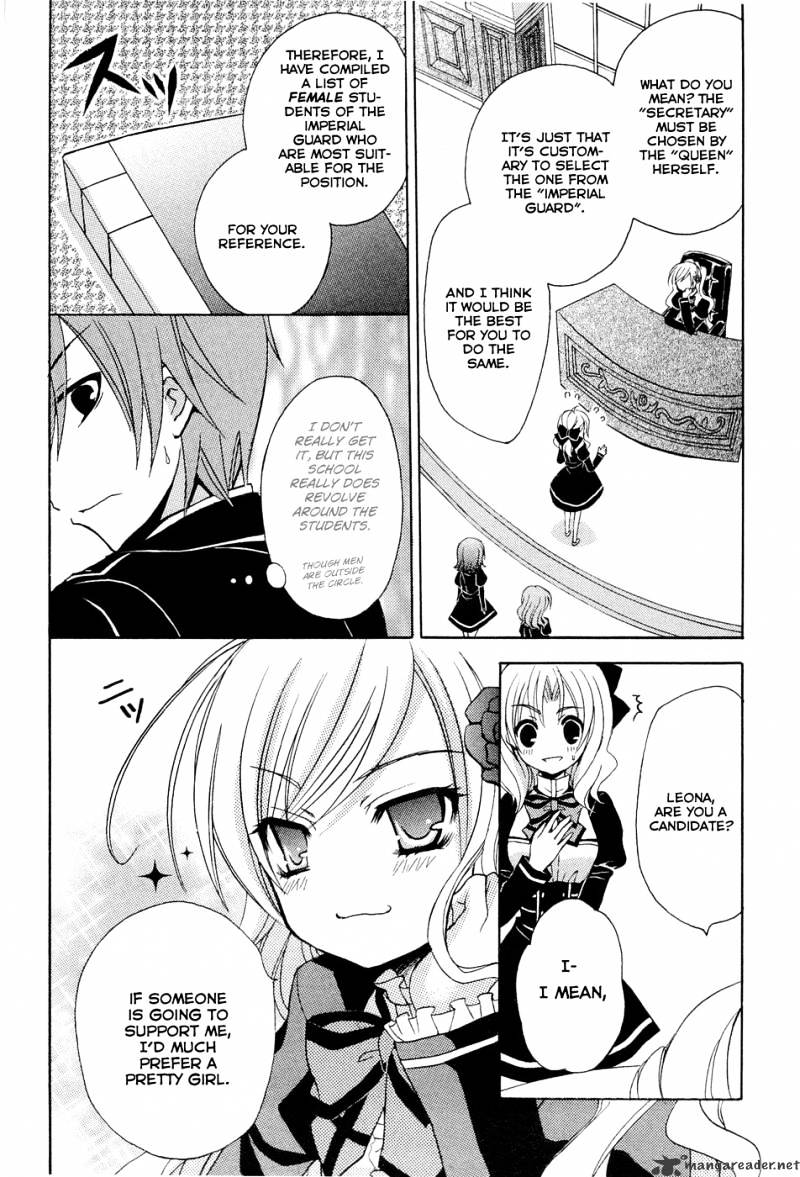 Zettai Joousei Chapter 1 #34