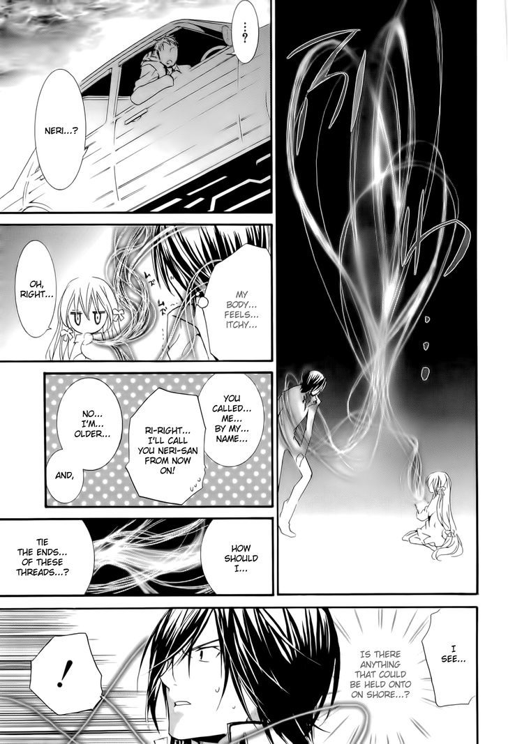 Zombie-Loan Chapter 80 #15