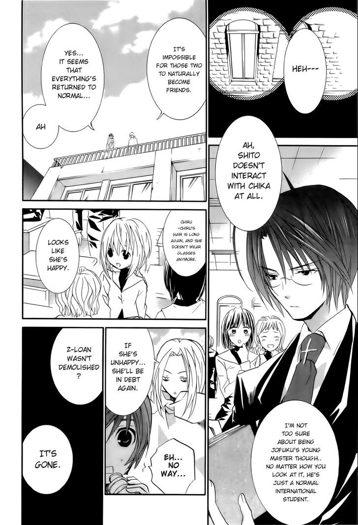 Zombie-Loan Chapter 83 #32