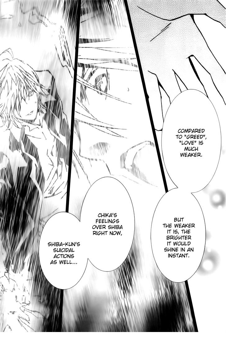 Zombie-Loan Chapter 81 #20