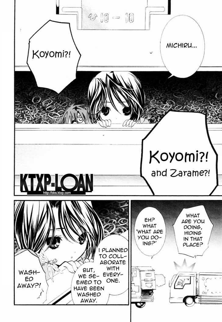 Zombie-Loan Chapter 72 #13