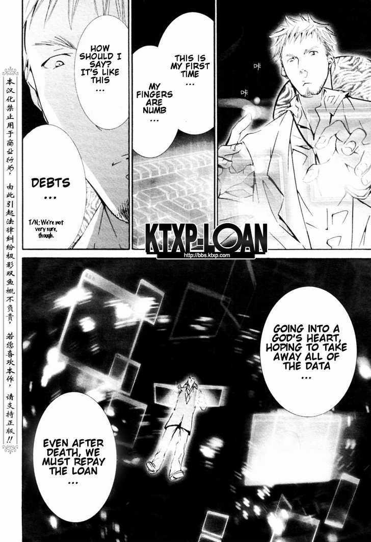 Zombie-Loan Chapter 73 #2