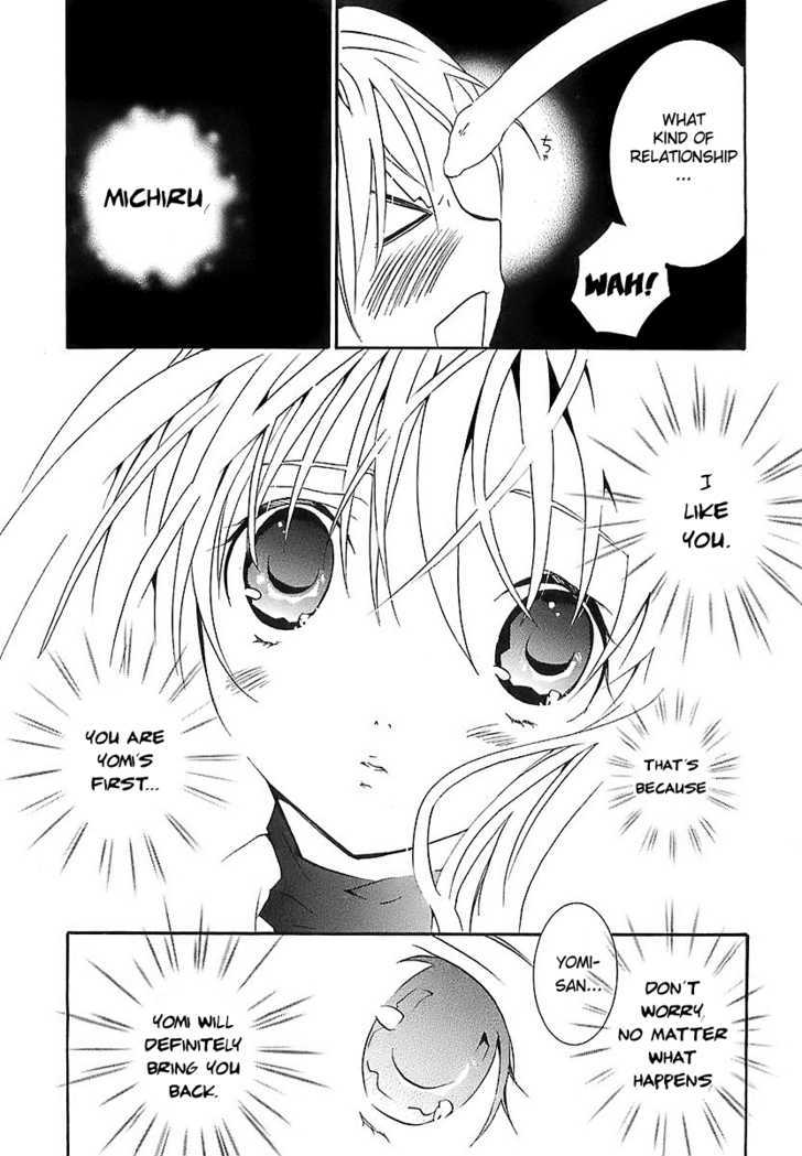 Zombie-Loan Chapter 43 #11