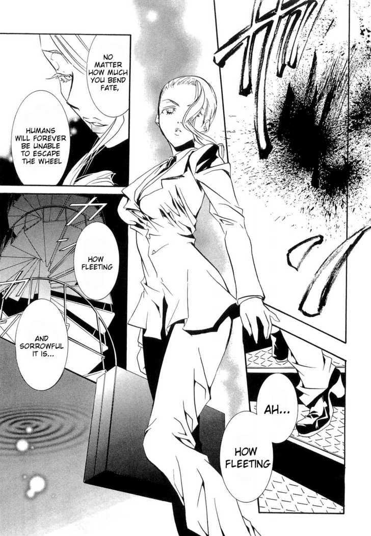 Zombie-Loan Chapter 27 #24