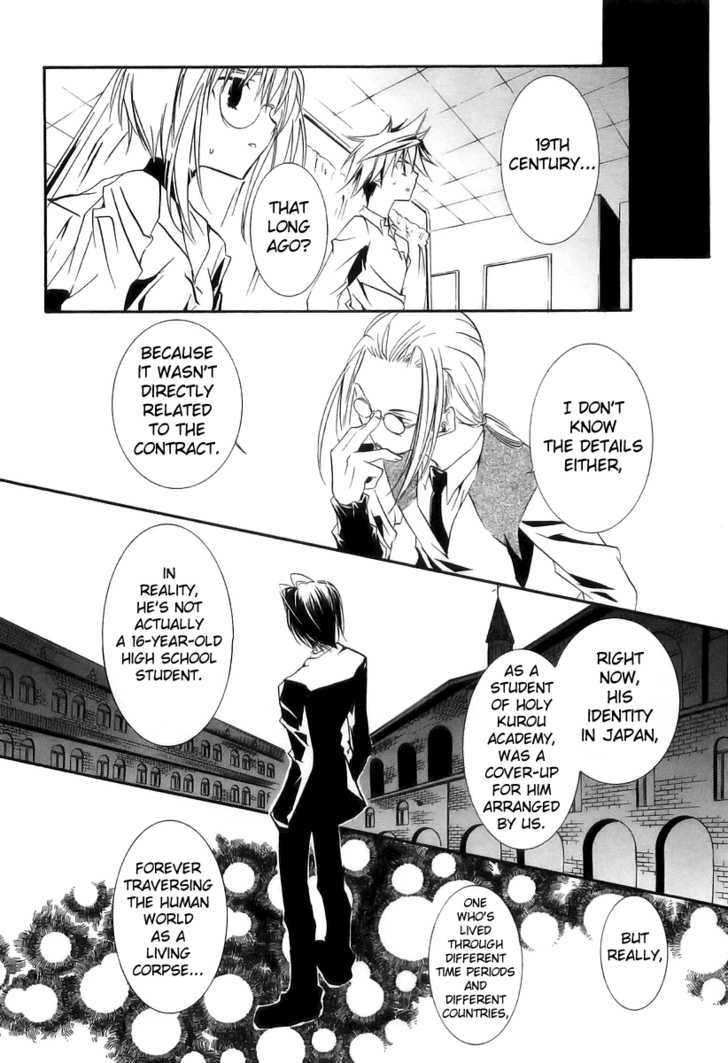 Zombie-Loan Chapter 23 #25