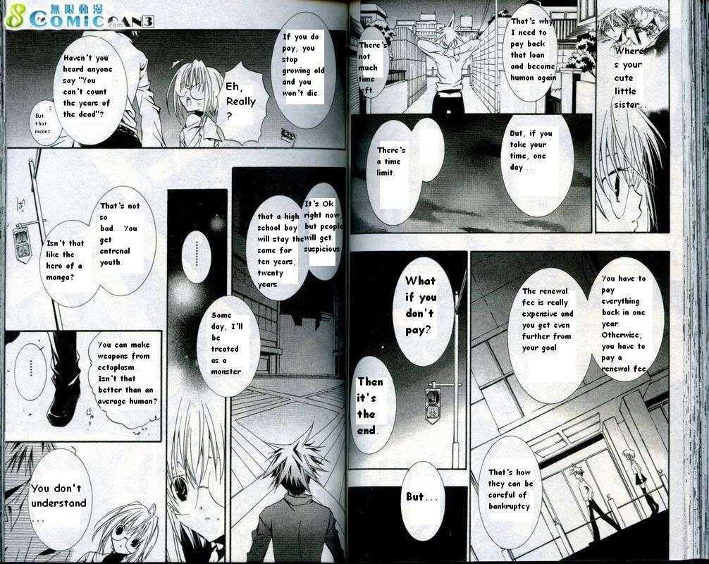 Zombie-Loan Chapter 17 #13