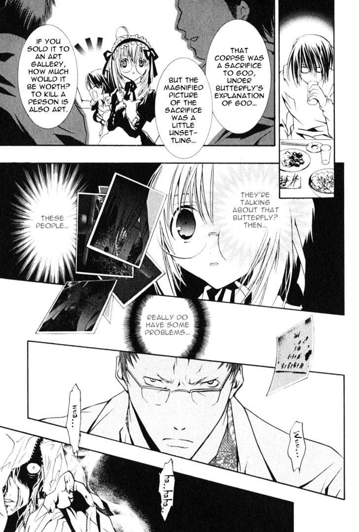 Zombie-Loan Chapter 14 #13