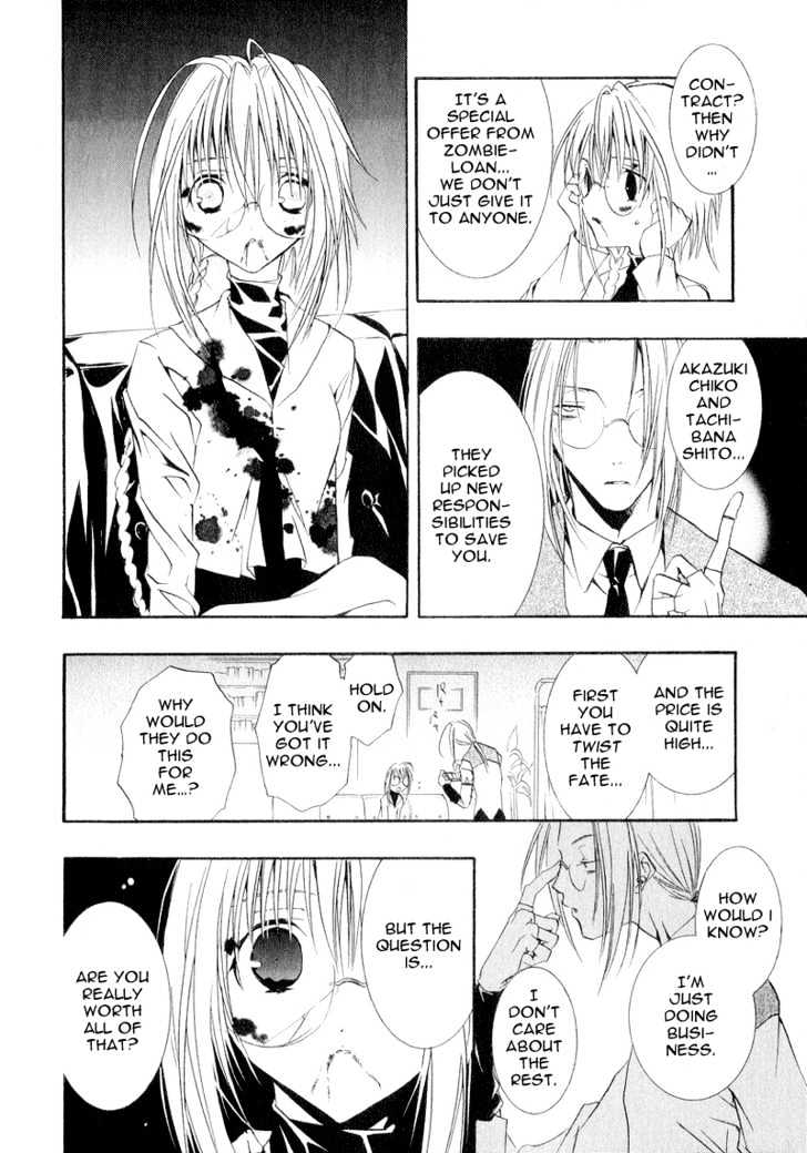 Zombie-Loan Chapter 6 #24