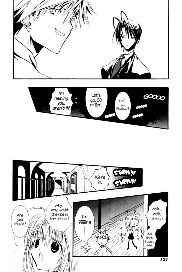 Zombie-Loan Chapter 4 #24