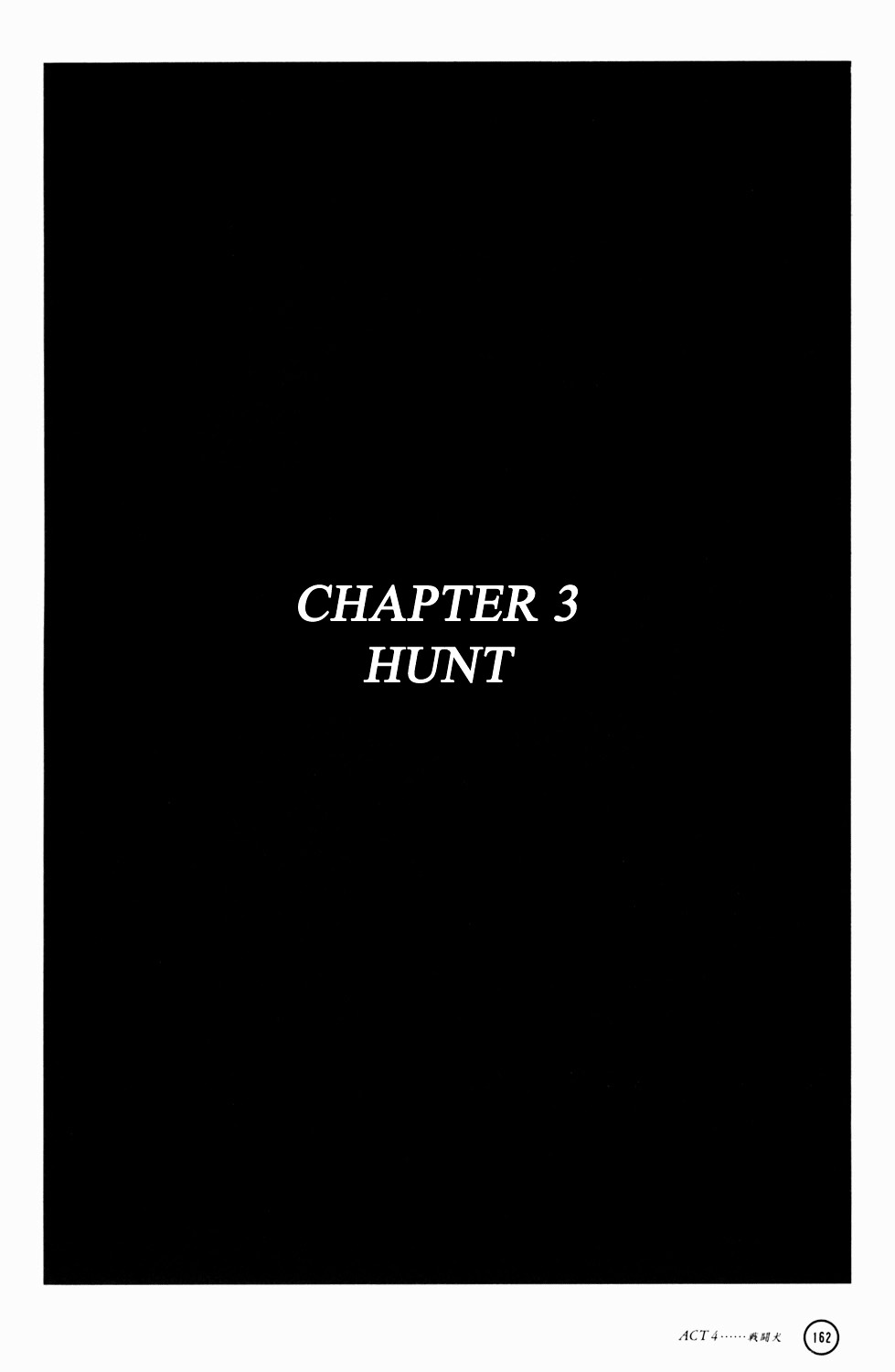 Kenrou Densetsu Chapter 4.3 #3