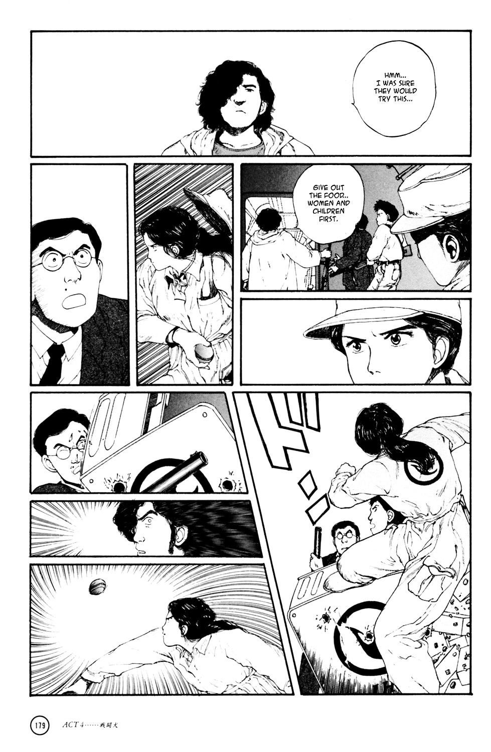 Kenrou Densetsu Chapter 4.3 #20