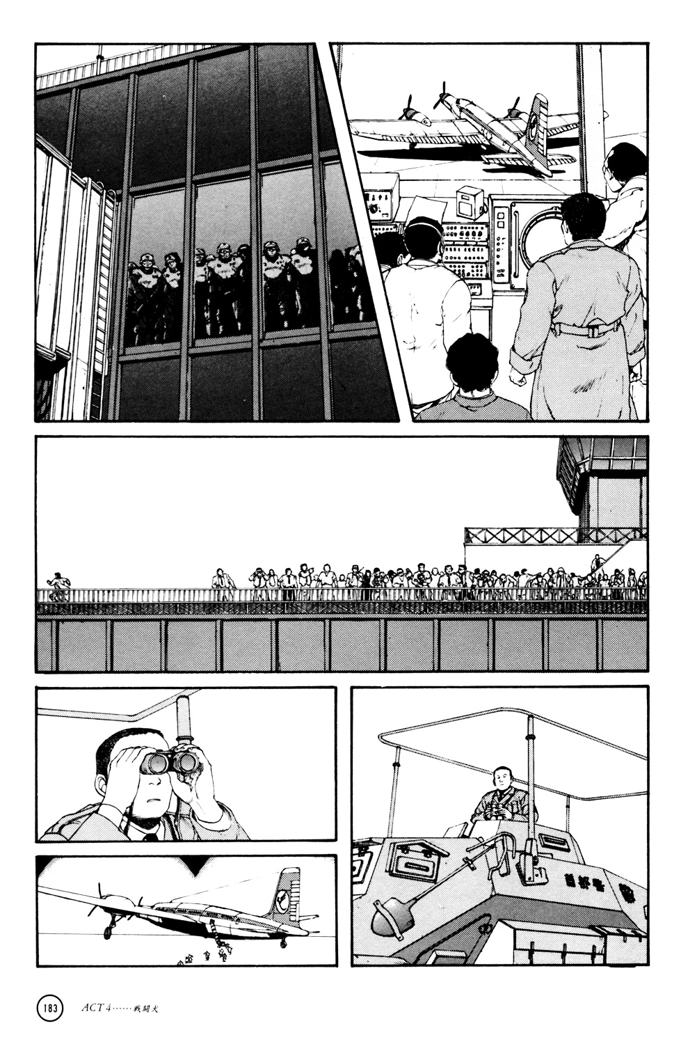 Kenrou Densetsu Chapter 4.3 #24