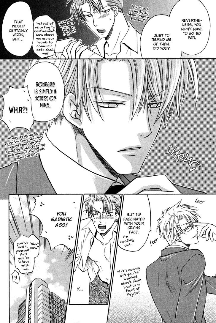 Kichiku Megane Chapter 5 #35