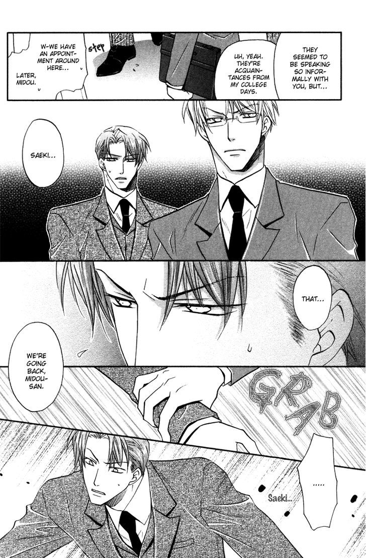 Kichiku Megane Chapter 4 #20