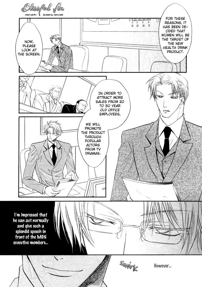 Kichiku Megane Chapter 1 #21