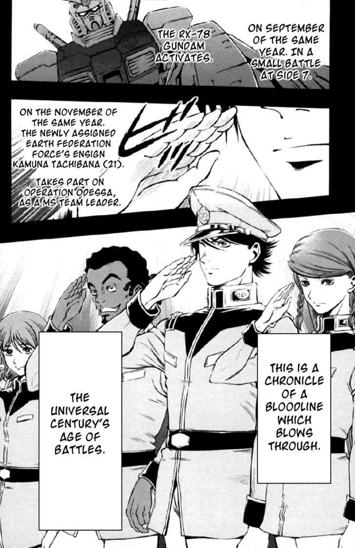 Kidou Senshi Gundam Climax U.c. Chapter 1 #2